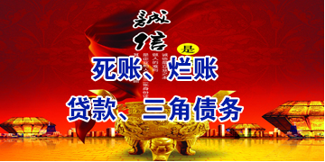 中宁要债公司