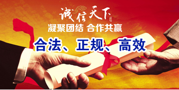 中宁讨账公司